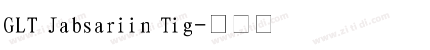 GLT Jabsariin Tig字体转换